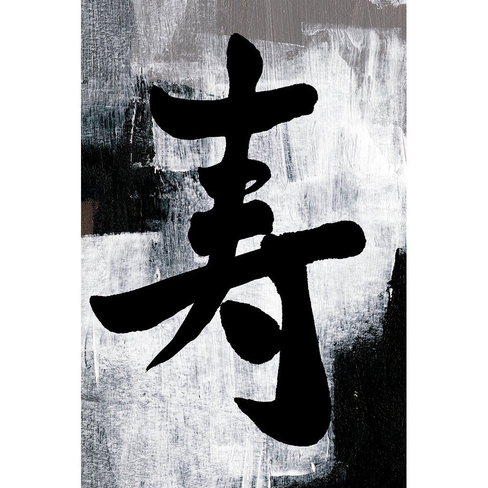 Wanddekoration No Time For Heros 80x120 cm